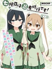 旧信与旧债影片封面